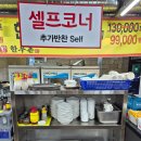 양대로5번길 | &lt;안동한우촌&gt; 용인 처인구 돼지갈비 맛집 1++ 한우부터 돼지 왕갈비까지 푸짐한 고기 한상 후기