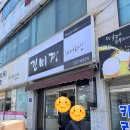 김미경헤어라인 - 해남군 | 김미경헤어라인