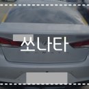 현대자동차서김해서비스 이미지