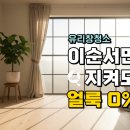 라성로2 이미지