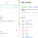 셀메드신세계약국 네이버블로그