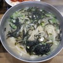 양평칼국수 | [경북 김천] 맛집 - 양평칼국수 황금점