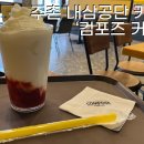 컴포즈내삼공단점
