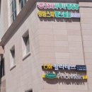 황금스파 이미지