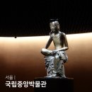 용산-309 | 서울 용산 국립중앙박물관 굿즈샵 반가사유상 위치 후기