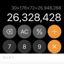 남일회관 | [인천 예술회관 대공연장] 최현우 마술쇼 19+I 보고 온 솔직 후기 ㄷㄷ