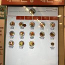 싸다김밥위례중앙
