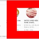 단골식육점 이미지