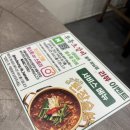 무등소갈비하남점 이미지