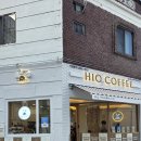 하이오커피울산