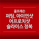 엄지당구클럽 이미지