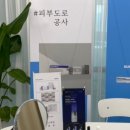 미엘르에스테틱