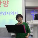 내일 일을 자랑말라 / 백지윤 선교사 찬양 / 임마누엘교회 ( 담임 장요한 목사 ) / 세계기독교 교육신문방송 이미지