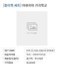 중복종합마트 이미지