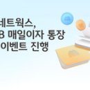 만나요 이미지