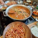 공단송림복어 이미지