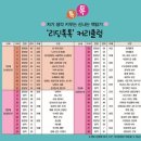 수원-0962 이미지