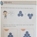 유레카수학교습소 이미지