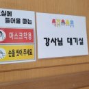 계수중학교 이미지