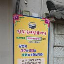안국역 엘리베이터 이미지