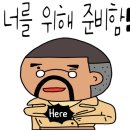 세영 세탁소 이미지