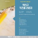 아람전기 이미지