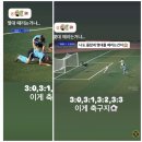 너무 재밌어서...🤣 이미지