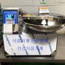 진경식품 이미지