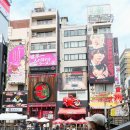 도톤보리 이미지