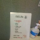 차칸호텔 | 군산 차칸호텔 가정식 조식 후기