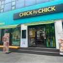 칙바이칙 네이버블로그