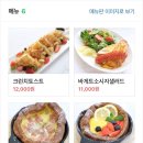 Sweet Brunch (스윗 브런치) 네이버블로그