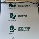 송정약국 이미지