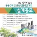 지오종합건설(주) 이미지