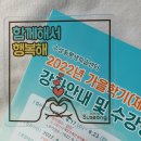 수성동평생학습센터 이미지