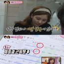 서현 몸무게 51kg? 네티즌 수사대 역추적해보니… 이미지