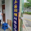 수원-1673 이미지