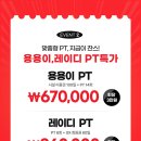 퍼센트짐 헬스장 이미지