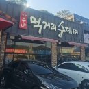 아우내3로 | 천안 가볼 만한 맛집 추천 "아우내 먹거리 순대" 3대 명가 방문 소개 후기.