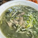 춘계면옥 | 춘천 우두동 맛집, 닭칼국수 얼큰한 닭볶음탕 추천 춘계면옥(+또간집)