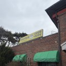 개평만두전골 이미지