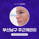 리온의원 이미지