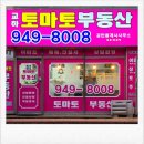 청석공인중개사사무소 이미지