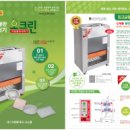 린푸드시스템
