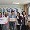 함현공원작은도서관 이미지