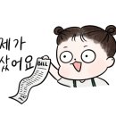 이가밀방 이미지