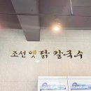 강구면사무소 건너편 이미지