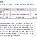 이정 주식회사 이미지