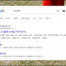 고고게임랜드 이미지