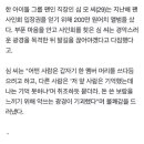 내 기준 건강하게 덕질하기위한 마지노선은 팬싸임 이미지